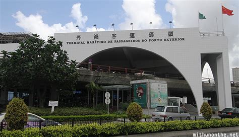 macau ferry terminal to senado square